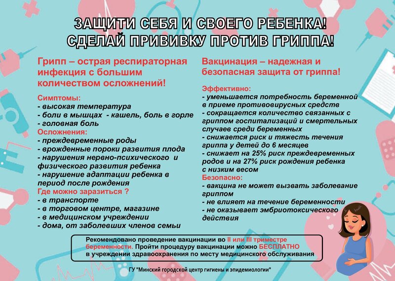 Посмотреть через вьювер